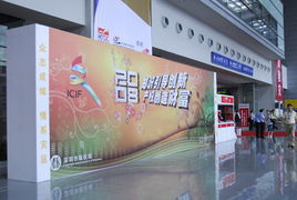 創(chuàng)新之都，智慧守護——深圳知識產(chǎn)權主題宣傳廣告設計方案征集