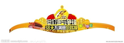 廣告設計的視覺表達與資源獲取 從創(chuàng)意到制作